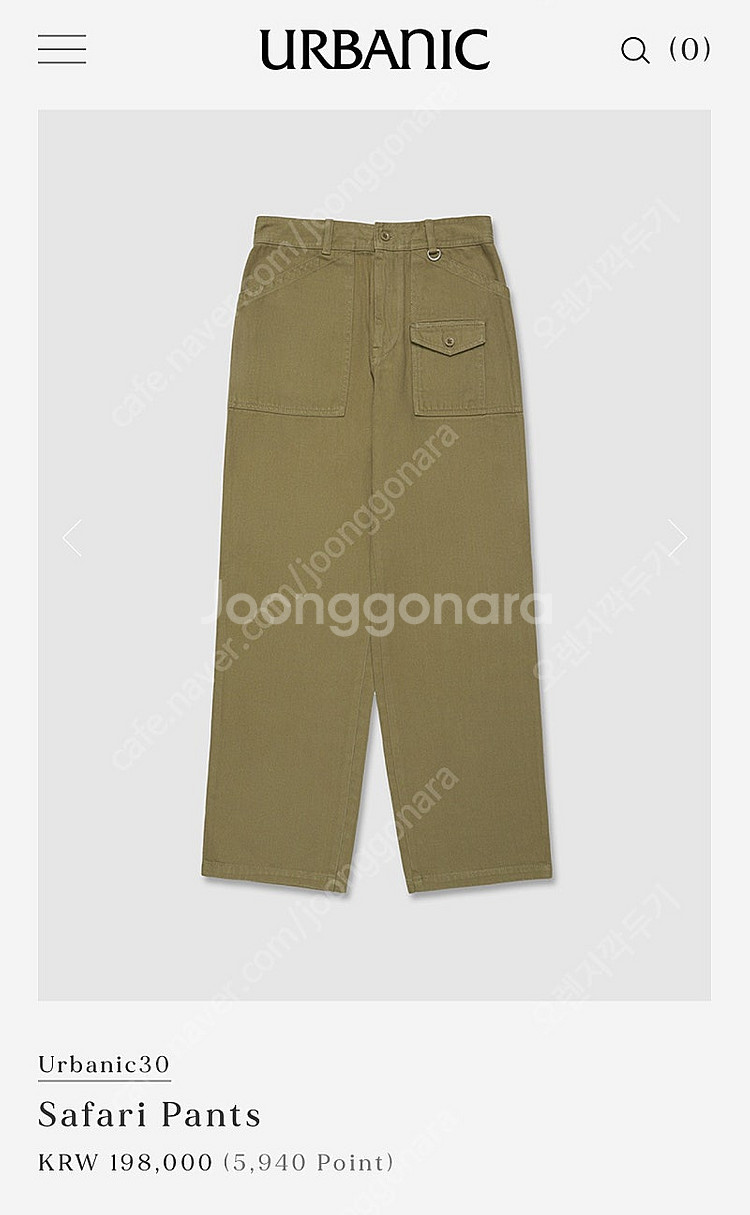 얼바닉 사파리 팬츠 S urbanic safari pa...--0
