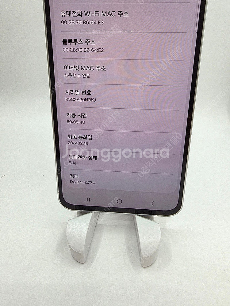 ◆특가◆ 갤럭시S24FE 그레이 256GB 중고폰,공기...--4