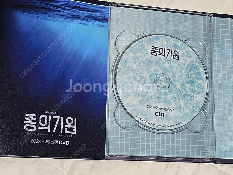 2024 뮤지컬 종의기원 DVD+증정실황ost--1