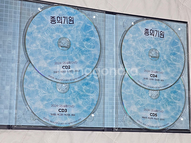 2024 뮤지컬 종의기원 DVD+증정실황ost--2