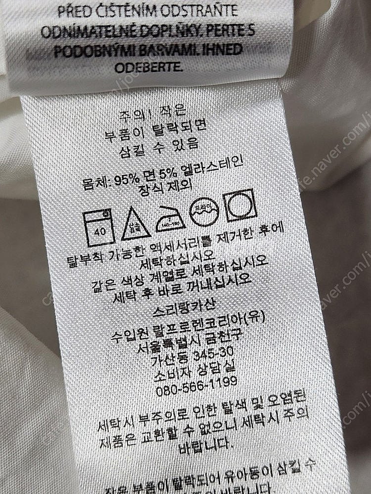 [셔츠 블라우스 사이즈66(여성90)] 폴로 / MAR...--4