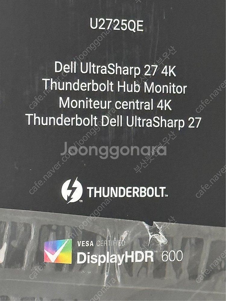 DELL 모니터 울트라샤프 U2725QE 120Hz U...--1