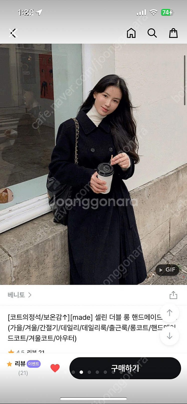 베니토 다크네이비 핸드메이드 코트 더블 카라 코트 셀린...--3