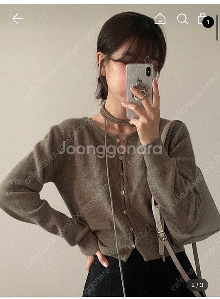 러브어스유 가디건Wool Cashmink Pearl--1