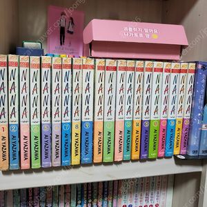 NANA만화책 판매합니다!