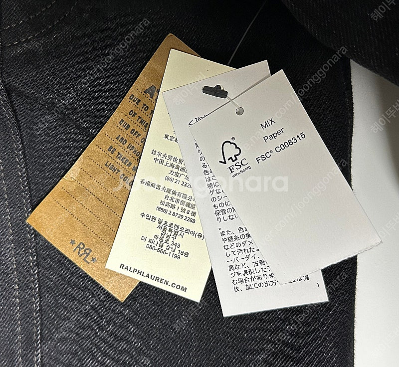 [새 상품] 더블알엘 RRL lot 271 블랙--5