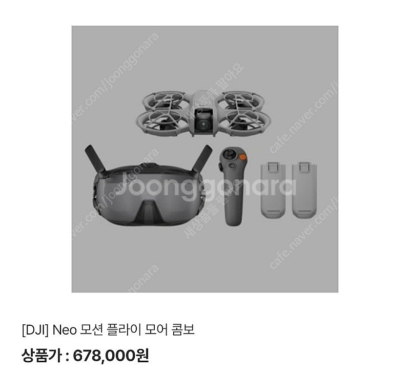 DJI Neo 모션 플라이모어콤보 드론 풀세트 미개봉--3