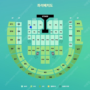 데이식스 데식 10주년 디케이드 티켓 양도 판매