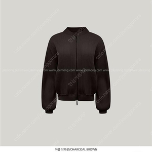 제이드몽 블루종점퍼 차콜브라운 (이슈O)