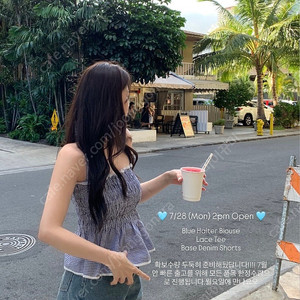 온트 블루 홀터 블라우스 + 베지터블 플로라 원피스