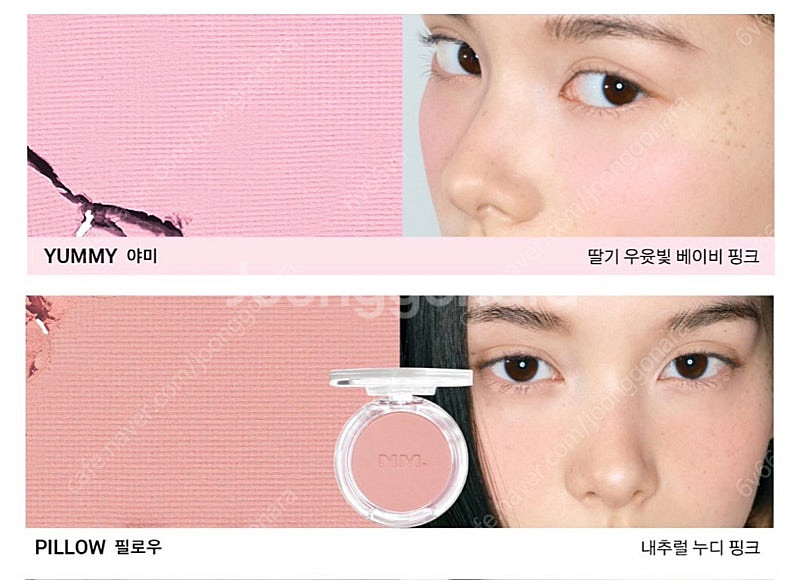 화장품 싸게 정리. 틴트,블러셔,섀도우팔레트,에센스--0