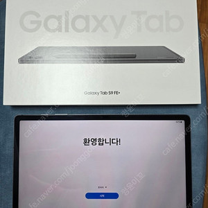 갤럭시탭 s9 fe 플러스 128g wifi 박스풀