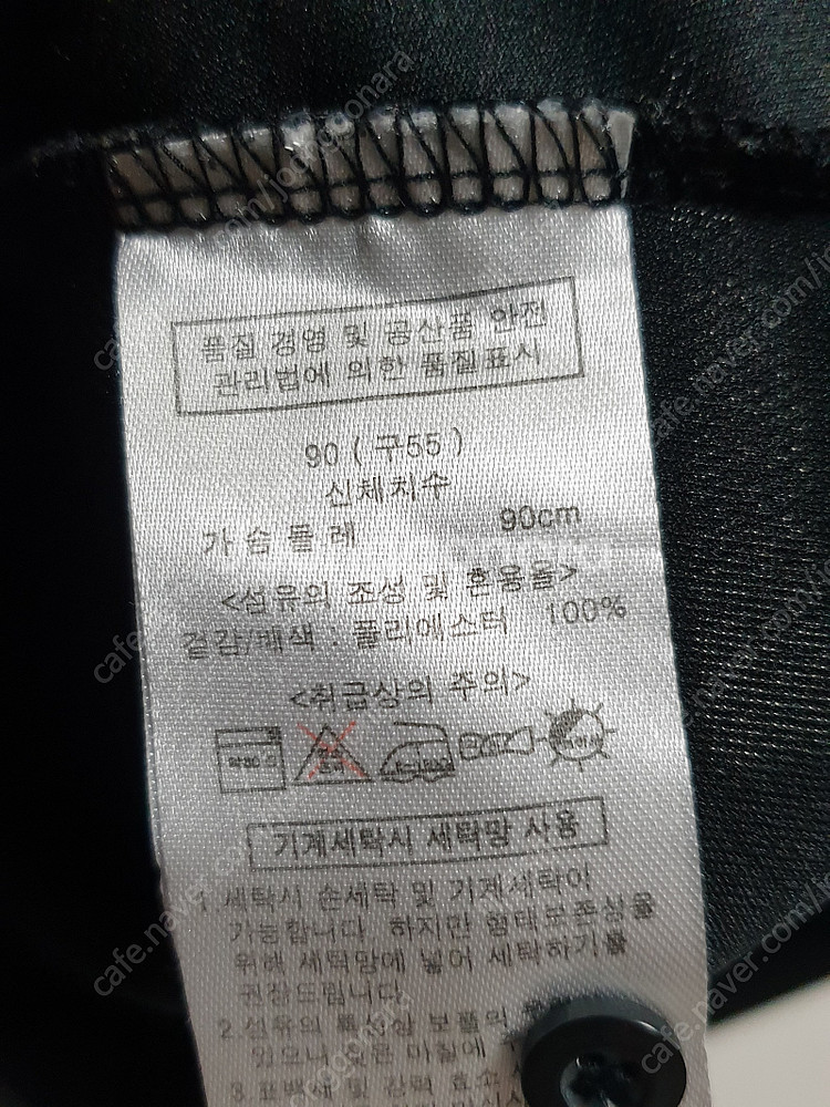 [반팔 반팔티 사이즈66(여성90)] 젝시믹스/ 자라/...--9