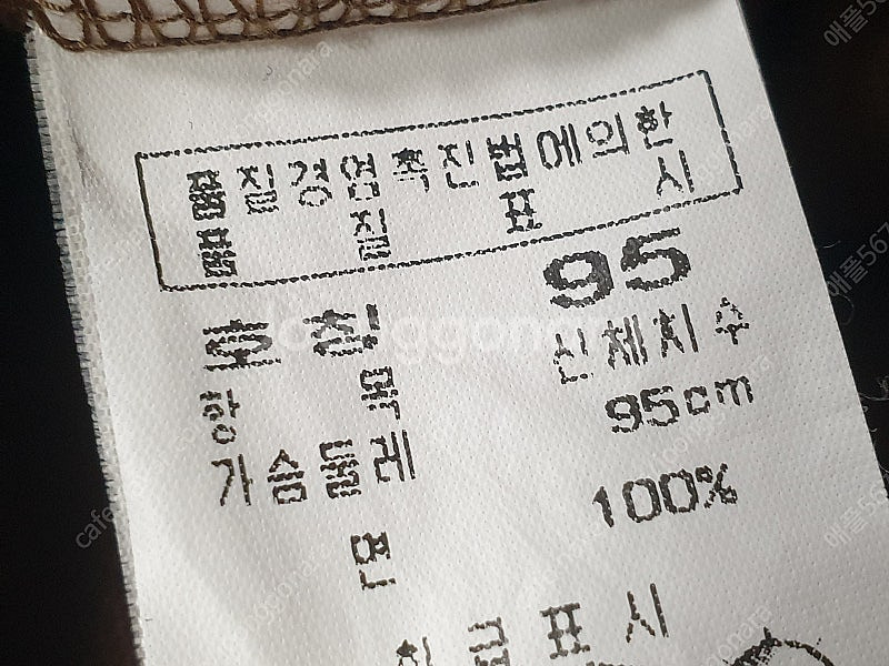 [반팔 반팔티 사이즈66(여성95)] 뮬라웨어/ 디스커...--8
