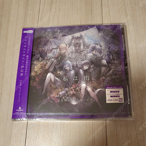 프세카 프로세카 니고 앨범 굿즈 cd