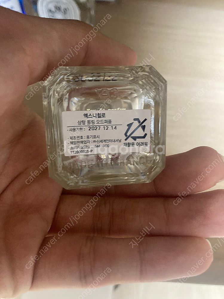 [국문택] 엑스니힐로 상탈콜링 50ml--1