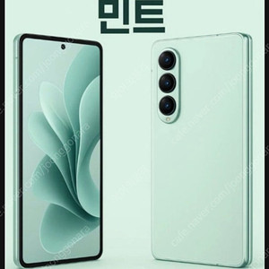 갤럭시 폴드7 민트 사전예약풀세트 자급제 미개봉 구매합니다