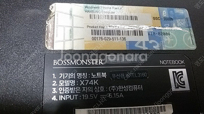 한성 i7 노트북 부품용--7