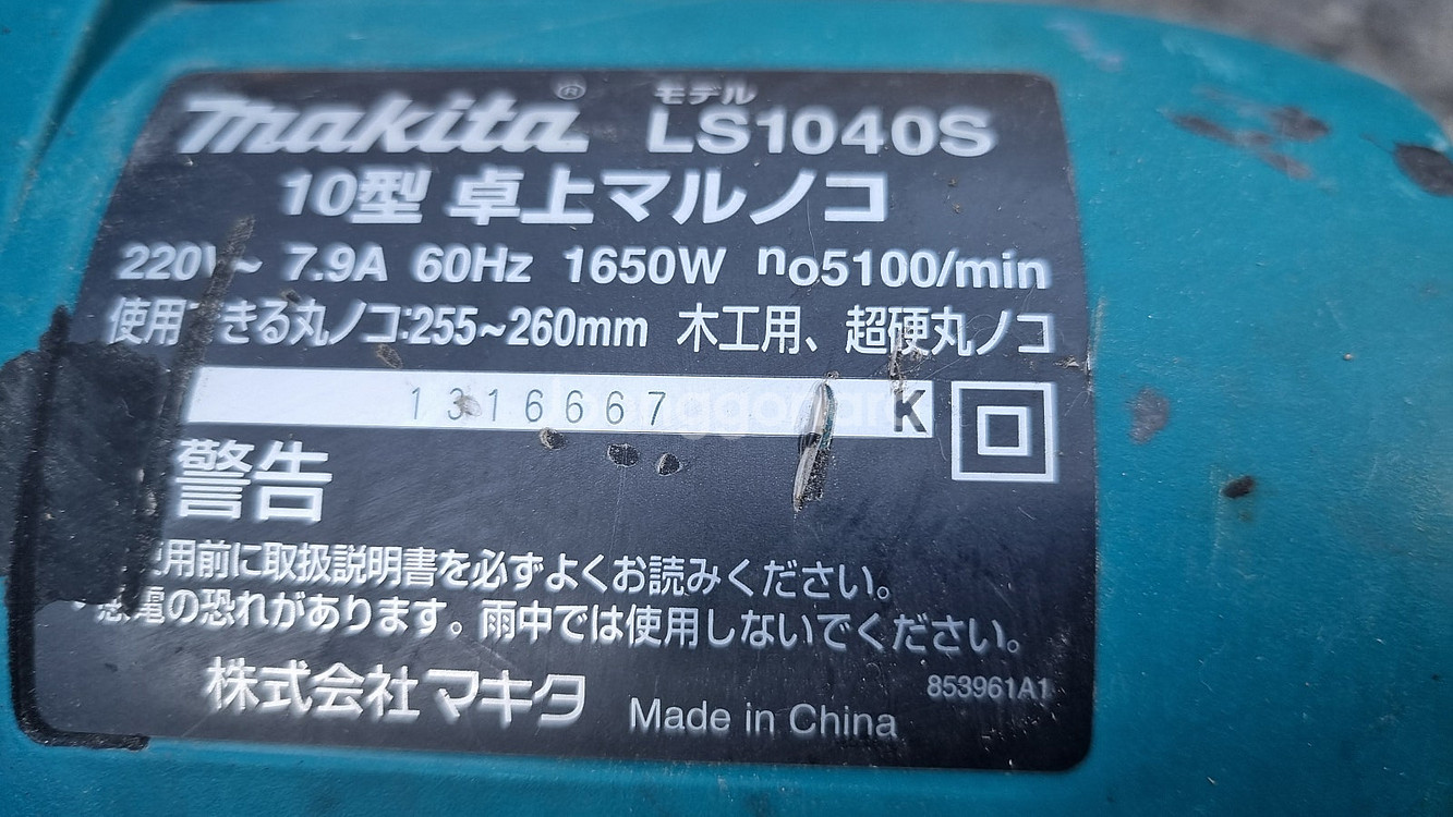 디월트 8인치 슬라이딩 dws774, 마끼다 각도톱 l...--6