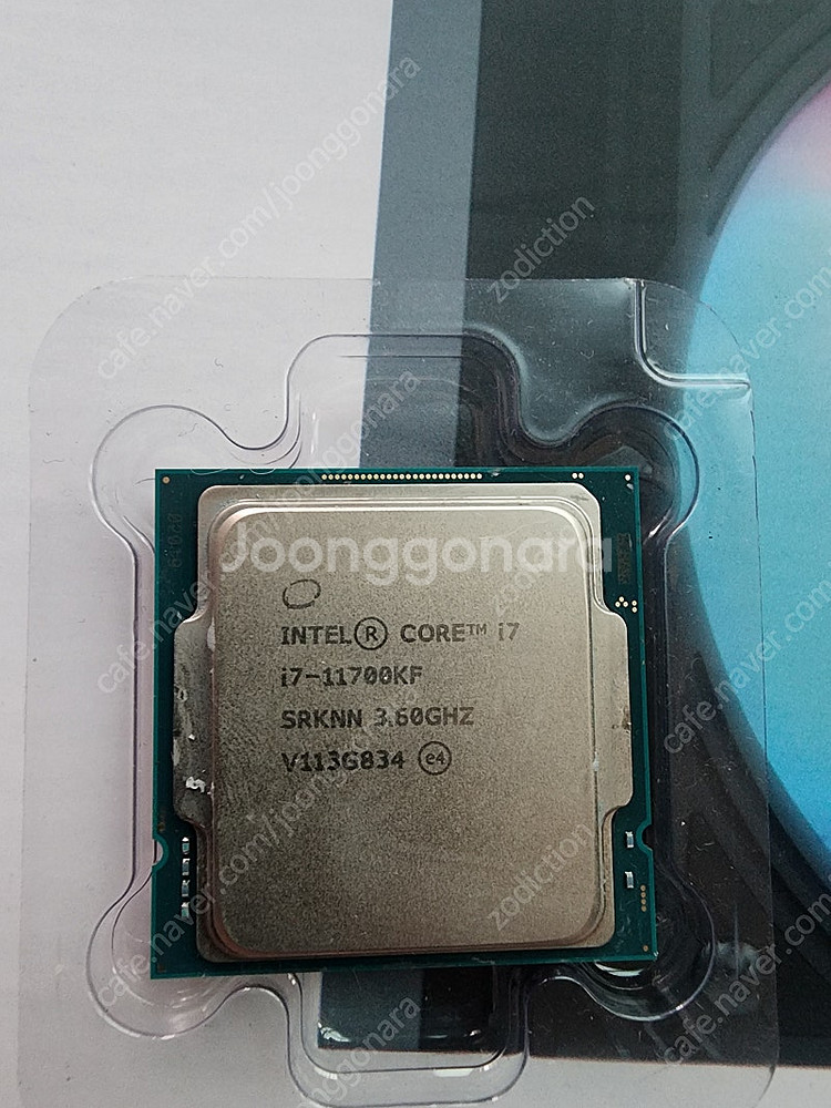 intel i7 11700kf cpu--0