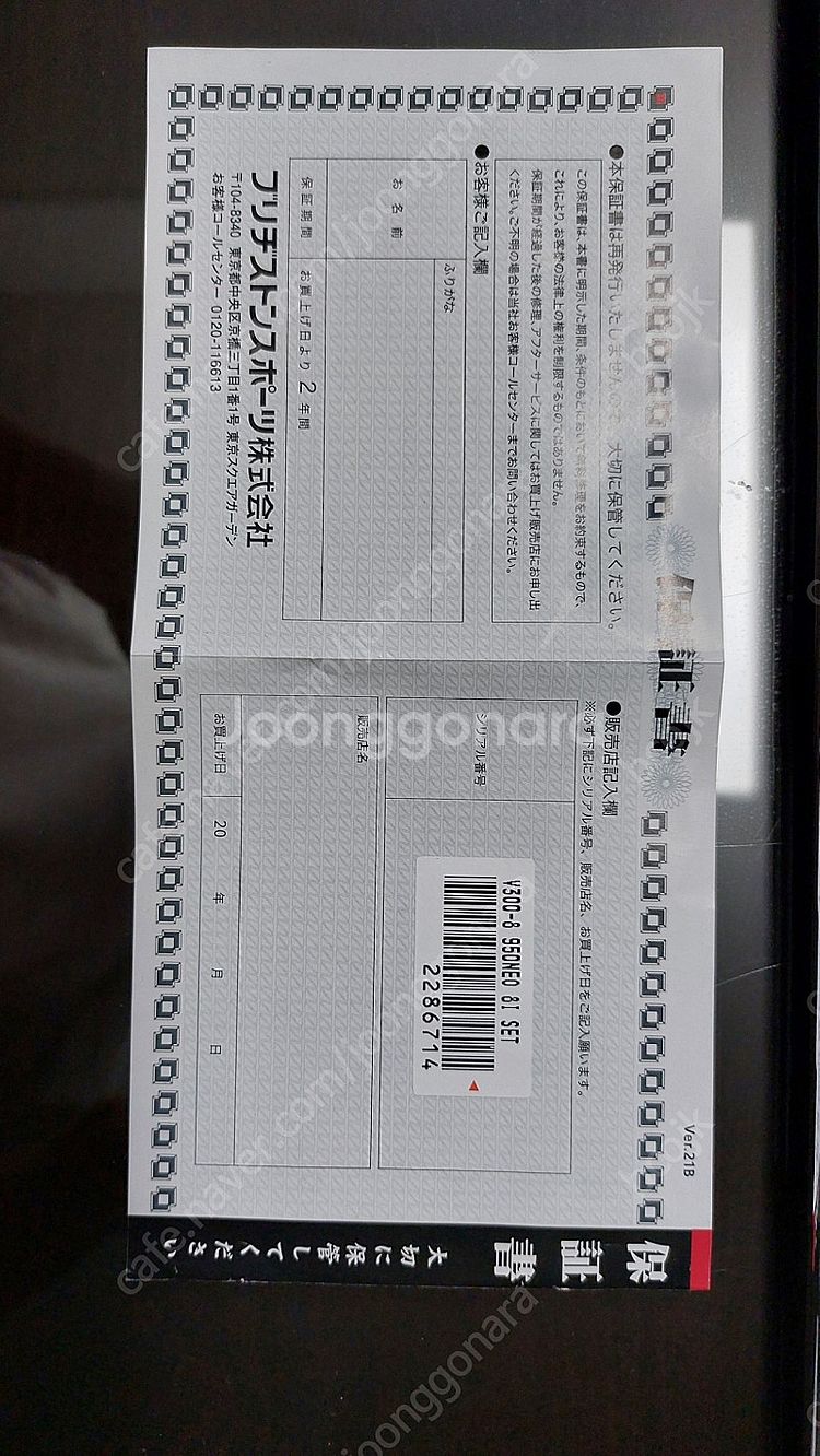 브리지스톤 V300 8세대 아이언세트--6