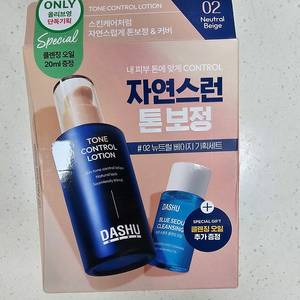 다슈 맨즈 톤 컨트롤 커버로션 65ml 기획 (+클렌징오일 20ml) 2호