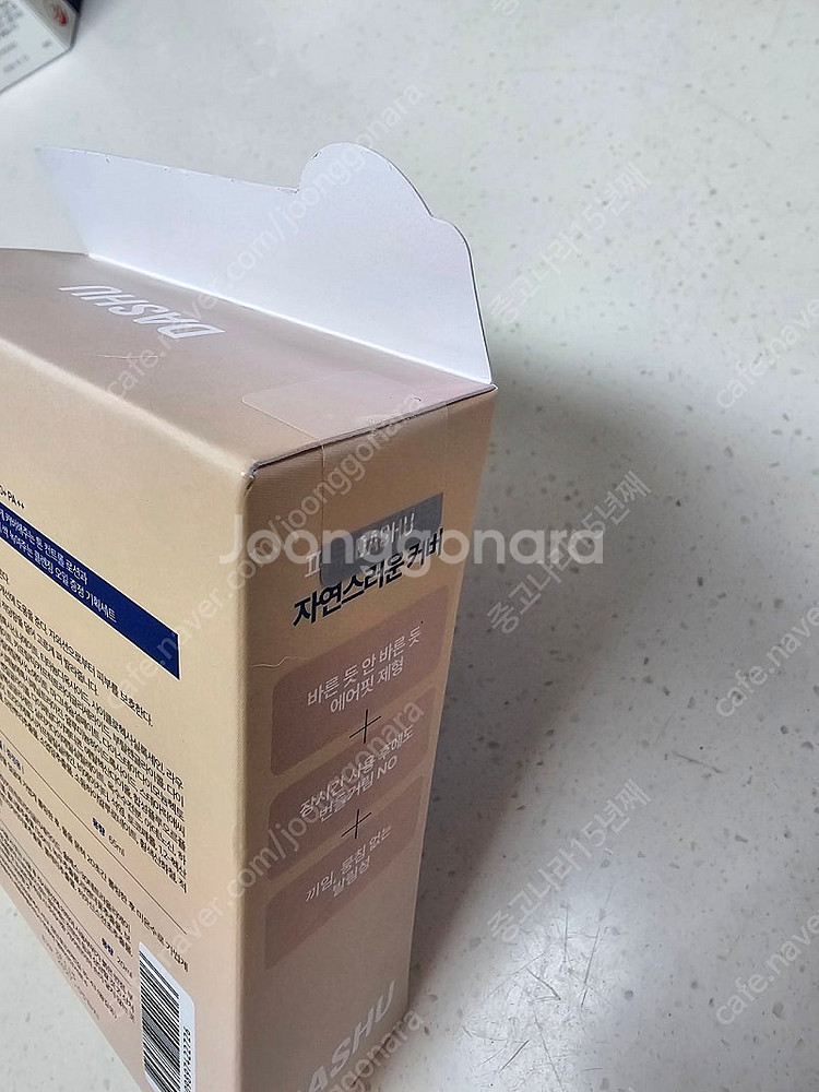 다슈 맨즈 톤 컨트롤 커버로션 65ml 기획 (+클렌징...--2