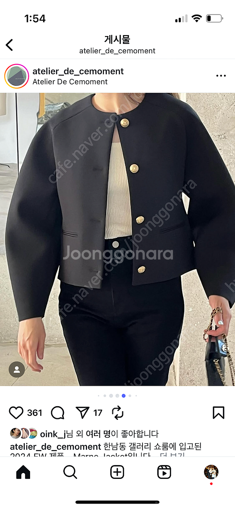 아뜰리에 드 쎄모먼 블랙 자켓 Marne jacket ...--0