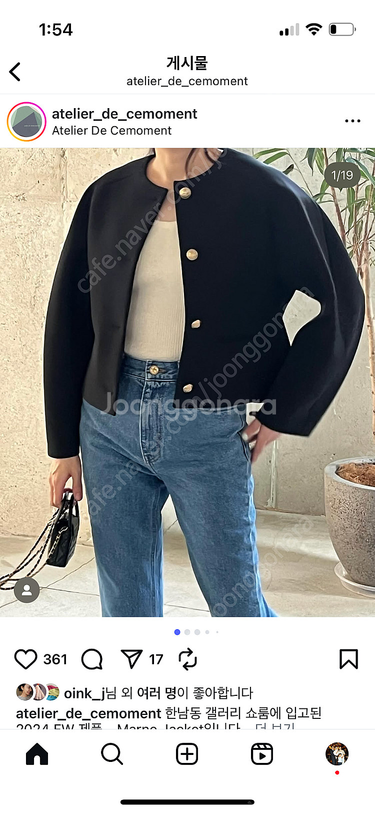 아뜰리에 드 쎄모먼 블랙 자켓 Marne jacket ...--1