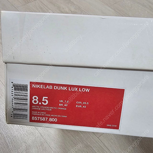 나이키 덩크로우