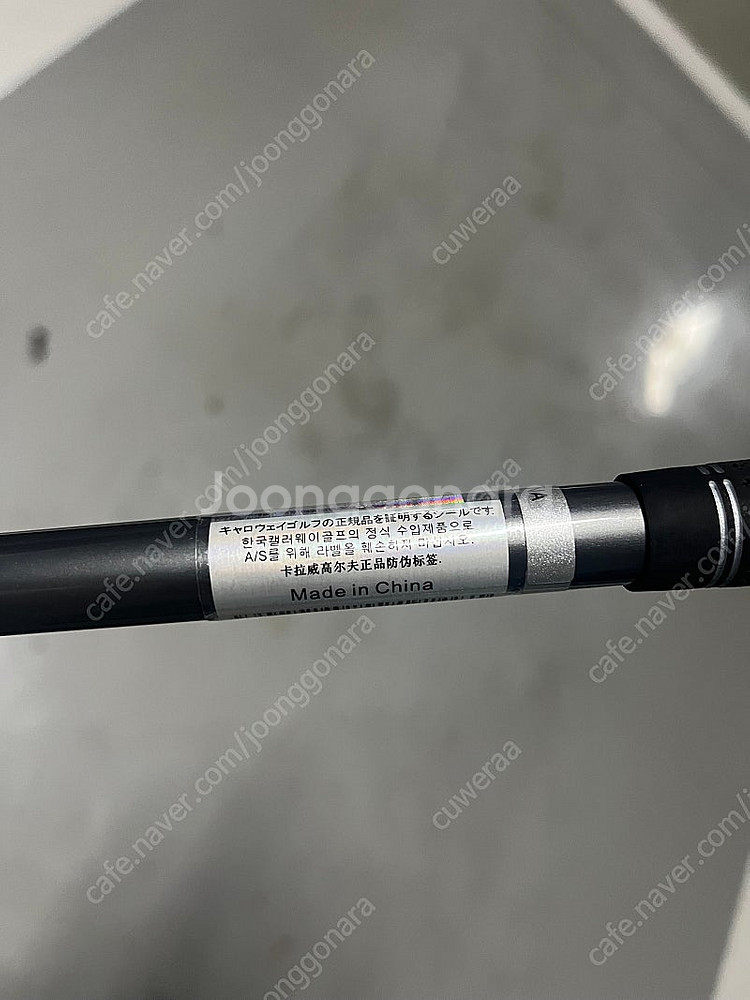 캘러웨이 2025년 NEW 패러다임 유틸 4번 5번 팔아요--4