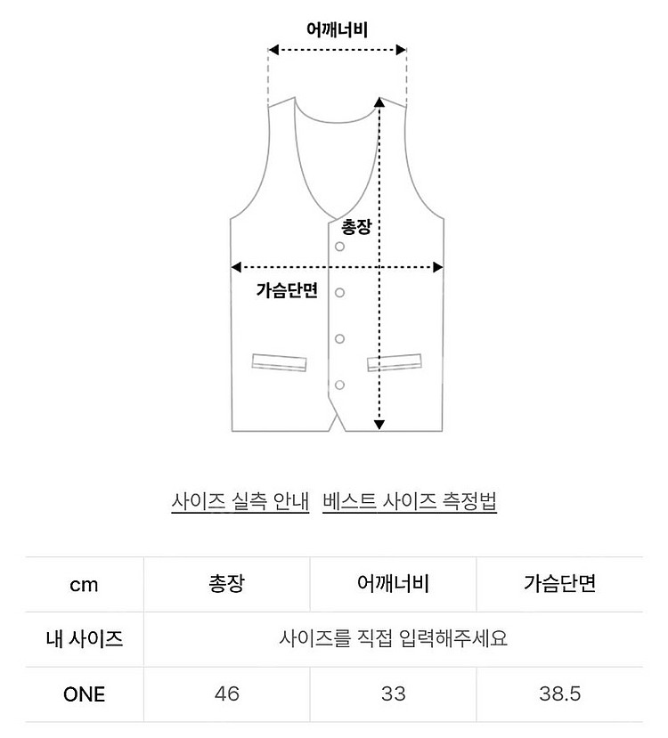 새상품) 레스트앤레크레이션 컷아웃 니트 베스트--3