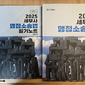 Cpa/cta 교재 팝니다. 이미지