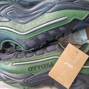 아식스 otto958 프로토 블라스트 285