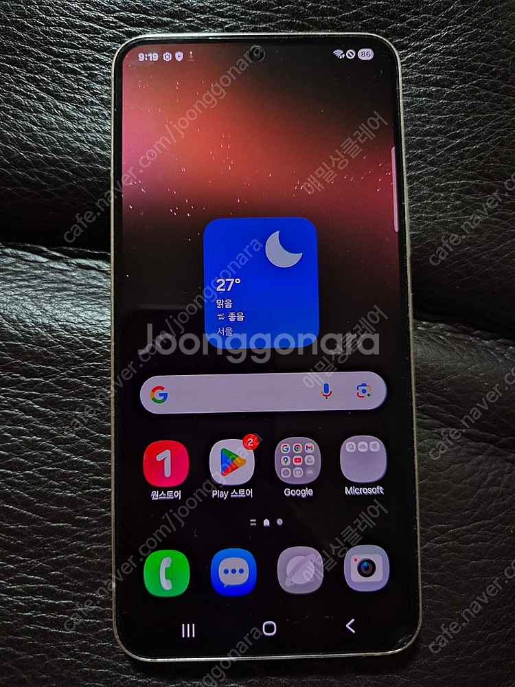 갤럭시 S22 핑크 256기가--0