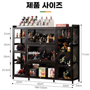 마레온 피규어장식장