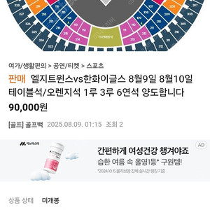 머니트리비버 사기꾼 고발합니다