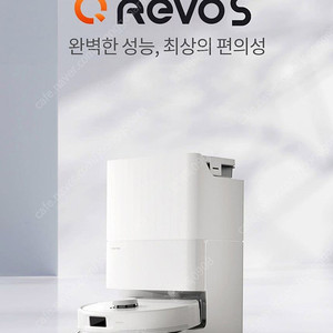 로보락 로봇청소기Q Revo S 미개봉