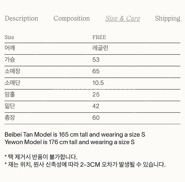 시엔느 덴버 울 니트 카키 Denver Wool Kni...--4