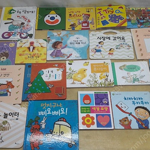 여러출판사 보드북, 놀이책 모음 40권