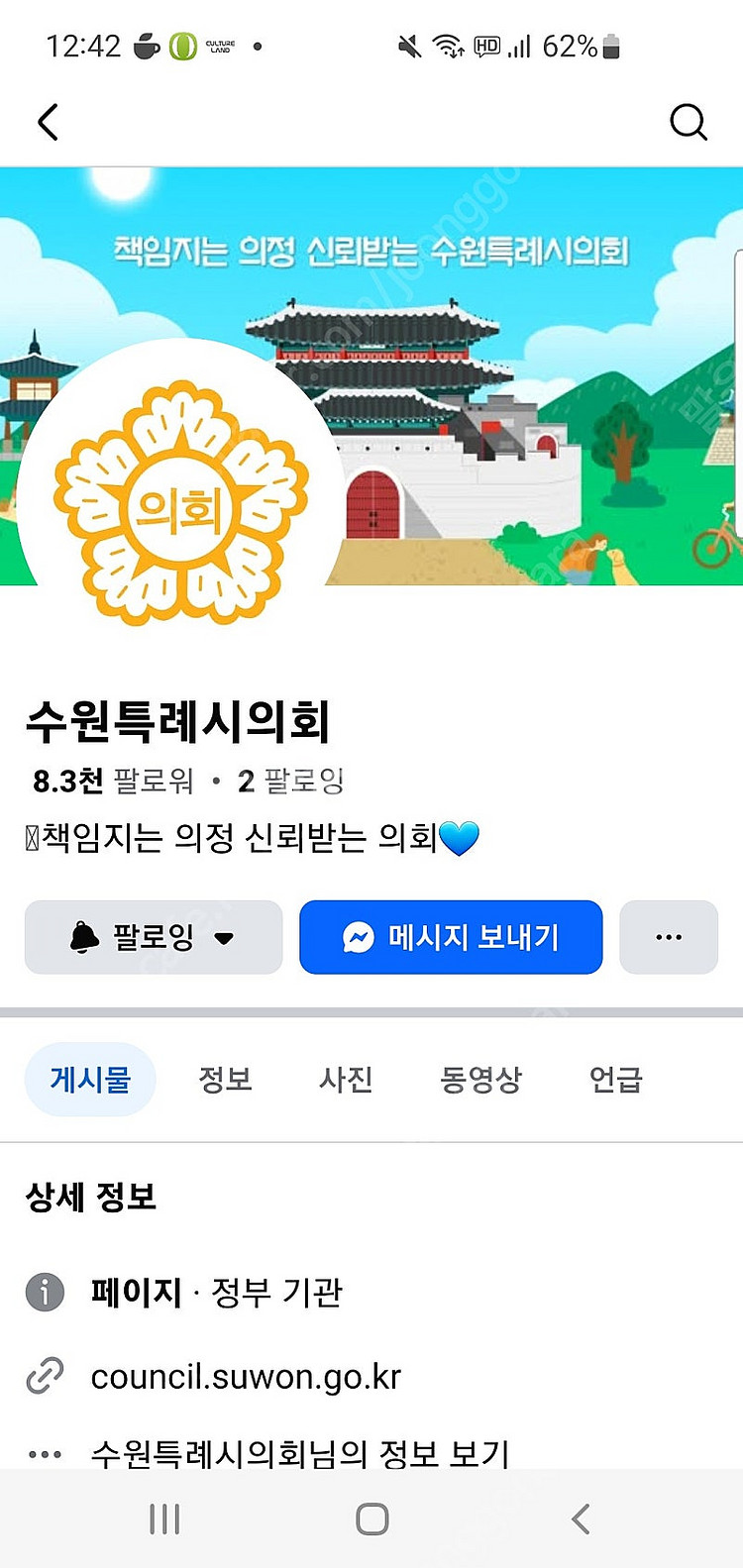 투썸 3만 모바일 상품권 10.2일까지 25000--0