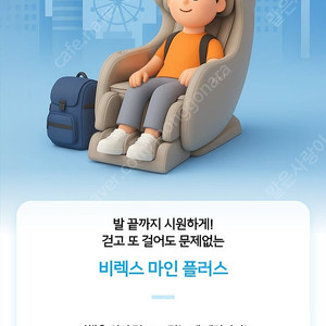 bhc 후라이드+콜라1.25 8.27 18000원