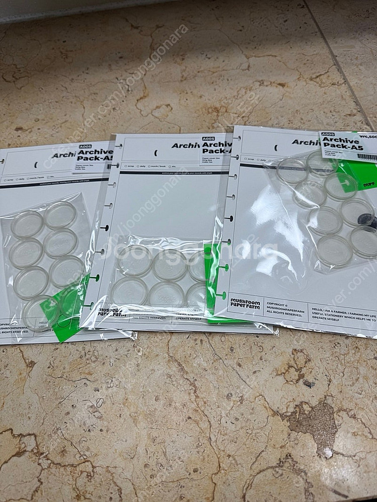 머쉬룸 페이퍼 팜 다이어리 (속지 미사용새제품, 커버 ...--1