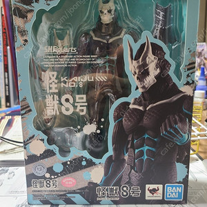 shf 괴수8호 판매합니다