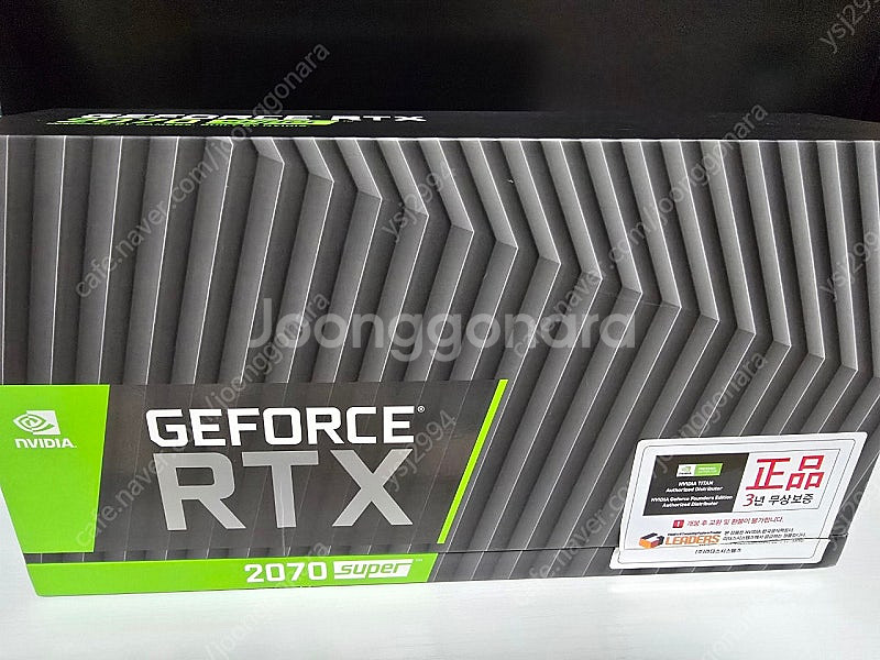 지포스 RTX 2070super fe 파운더스에디션--1