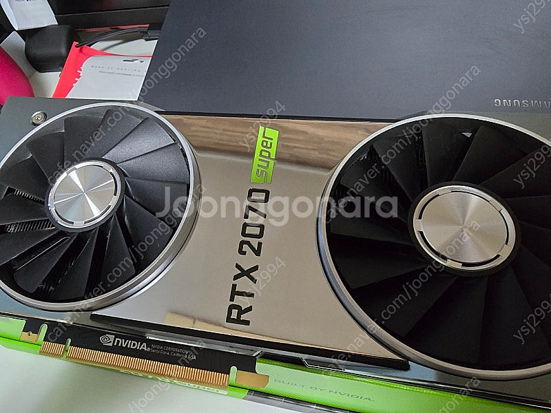 지포스 RTX 2070super fe 파운더스에디션--2