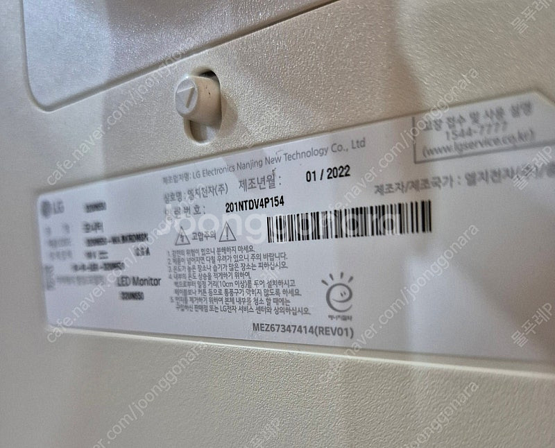 LG 32UN650 32인치 4K 모니터 (가격인하)--2
