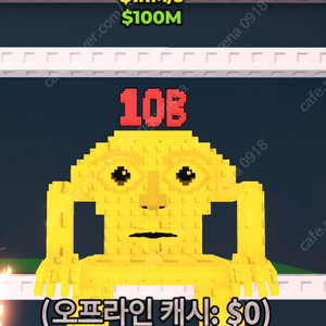 브레인롯 훔치기 ( karkerkar Kukur 신규 시크릿 판매 )