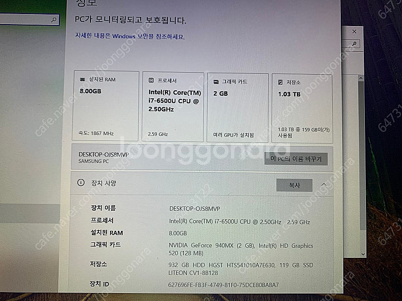삼성 nt500r i7-6500u판매--3