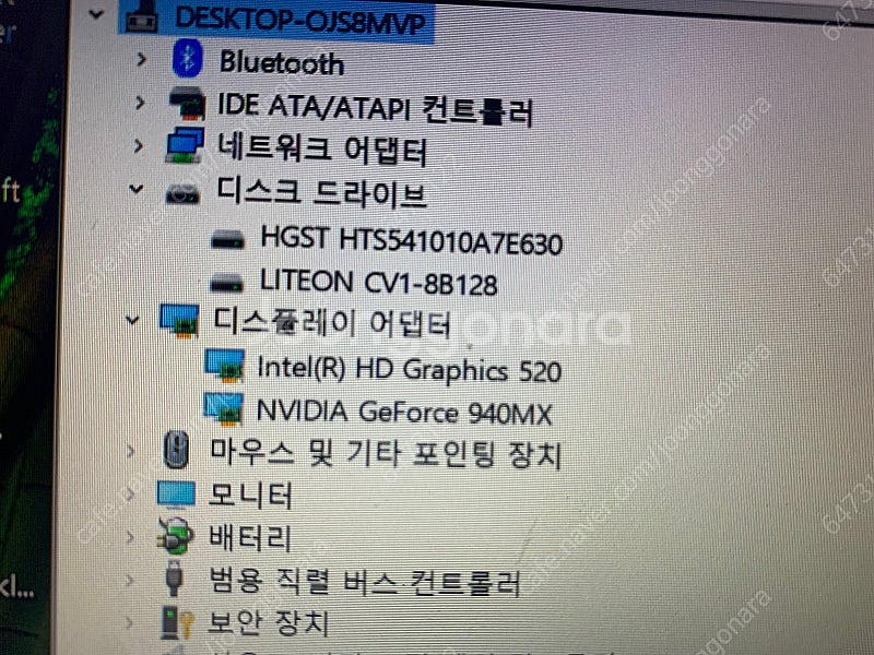 삼성 nt500r i7-6500u판매--4